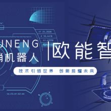  濟(jì)南市天橋區(qū)天安寶電子產(chǎn)品銷售部 主營(yíng) 智能電話防盜報(bào)警器